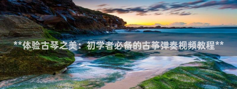 凯发k8娱乐品牌导航