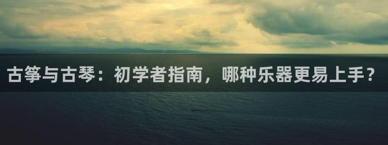 凯发k8手机是正品吗