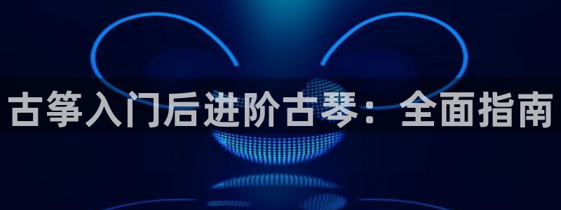 凯发k8旗舰厅手机app下载