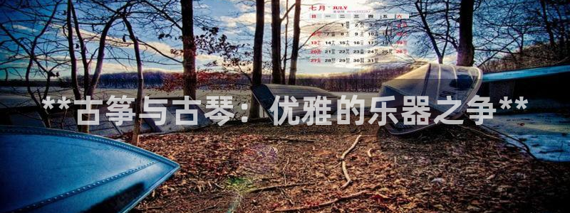 凯发k8天生赢家·一触即发