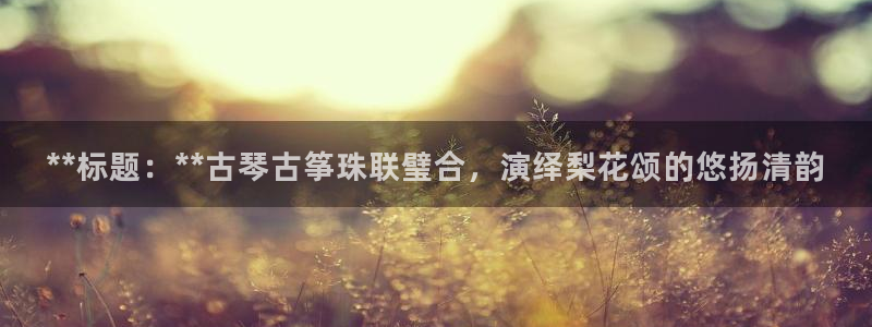 凯发娱乐官方网站