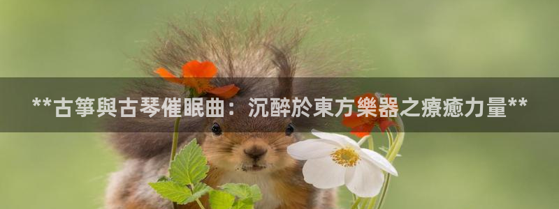 凯发国际官网下载