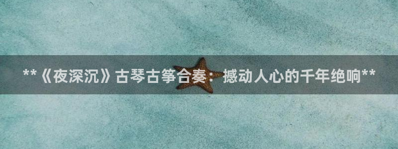 凯发平台敌7O777