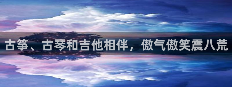 凯发k8娱乐旗舰厅