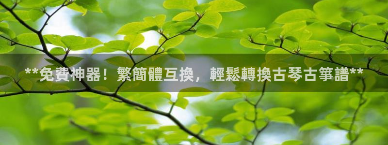 凯发最新官方app下载