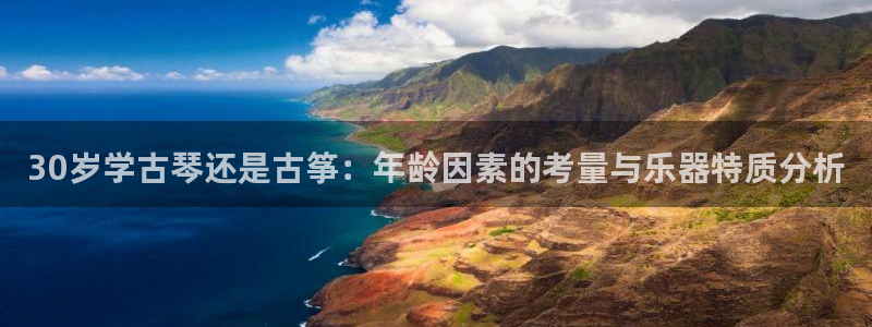 凯发手机app官网