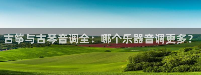 凯发k8旗舰厅yue来就送38