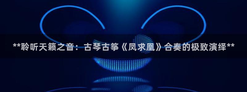 凯发k8官网下载客户端中心