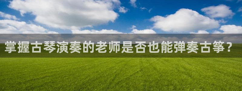 凯发旗舰平台