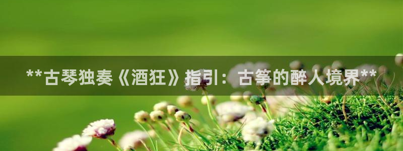 凯发国际app下载
