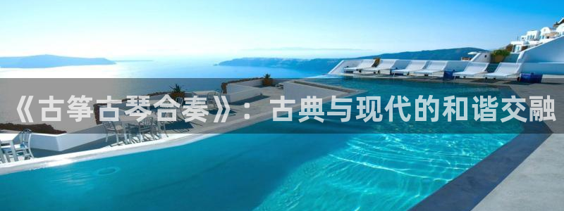 凯发一触即发