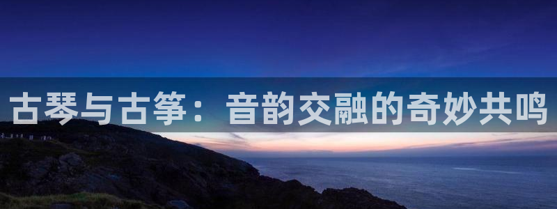 凯发唯一官方网站