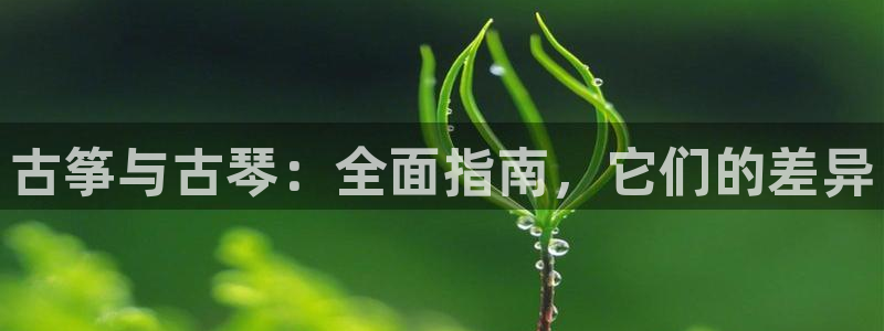 凯发k8天生赢家·一触即发