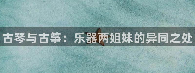 凯发k8手机是正品吗
