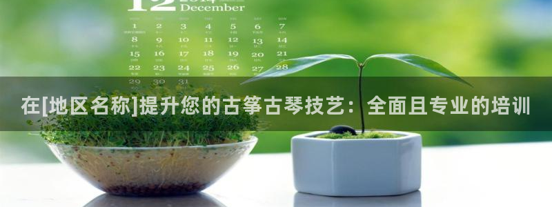 凯发k8娱乐要访问kf6819