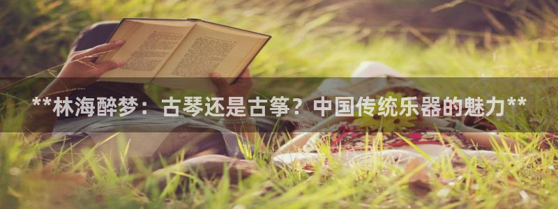 凯发手机唯一