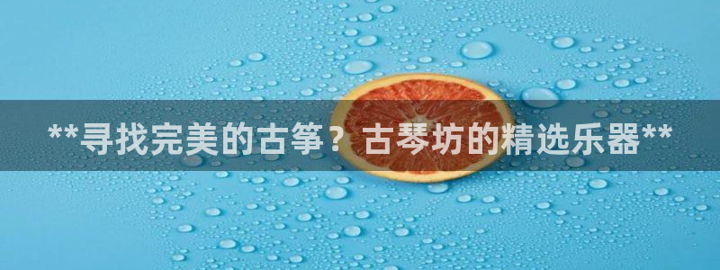 凯发k8娱乐官网入