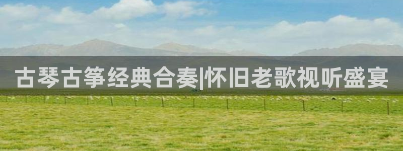 凯发K8旗舰厅