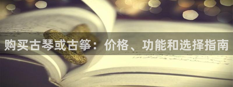 凯发k8娱乐真人旗舰厅客服