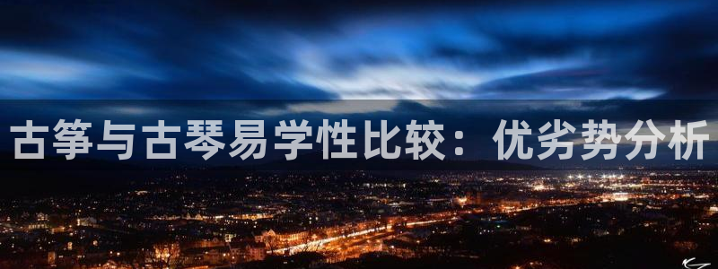 凯发k8旗舰厅手机app下载