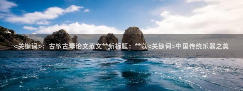 凯发k8娱乐网址多少