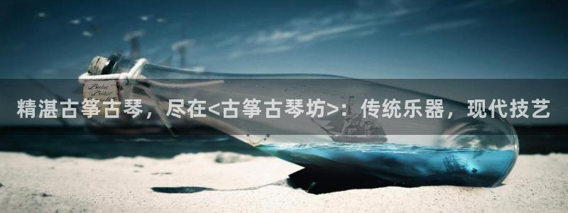 凯发K8旗舰厅