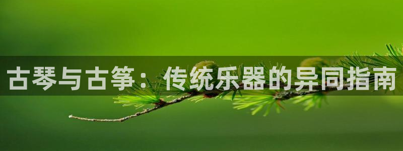 凯发k8手机是正品吗
