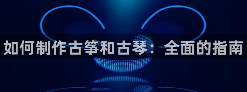 凯发线上app苹果版下载