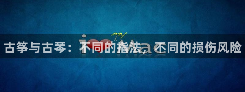 凯发k8国际真人娱乐旗舰厅