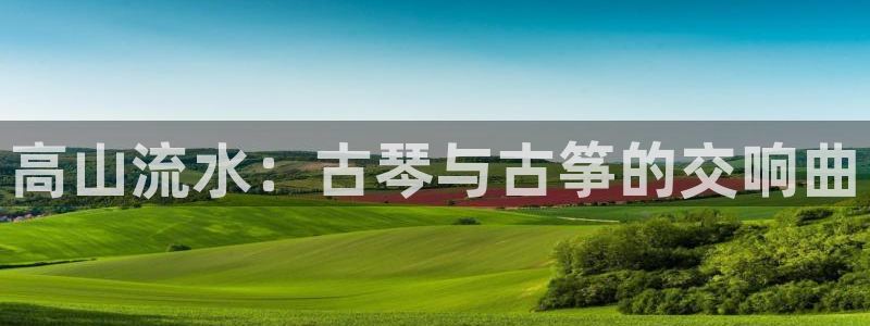 凯发k8国际娱乐版