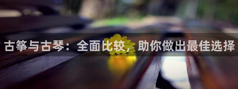 凯发app可信吗