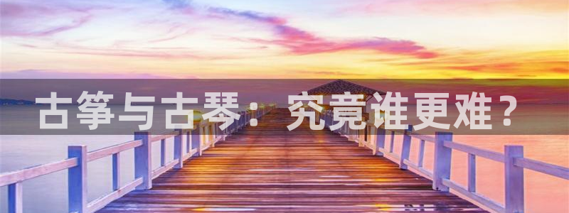 凯发k8娱乐官网地址app下载 | 首页