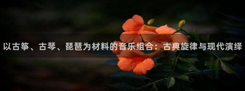 凯发国际真人