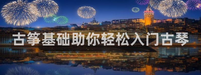 凯发线上官方网站下载网址