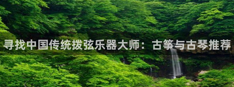 凯发k8娱乐旗舰厅