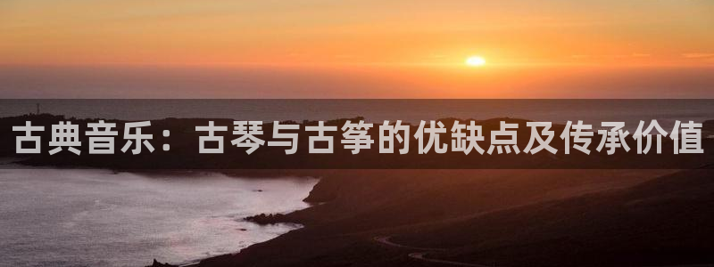 凯发官网网址多少