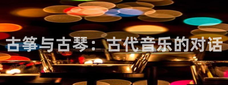 凯发平台敌7O777