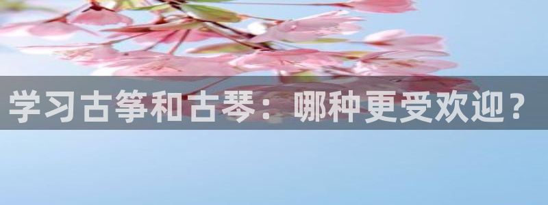 凯发k8娱乐倒闭了吗