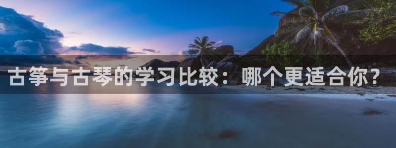 凯发国际官网下载