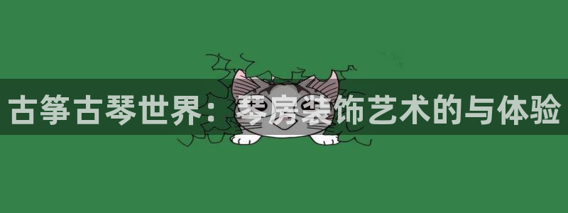 凯发国际是什么投资平台