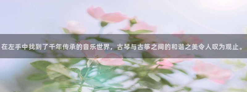 凯发平台轻7O777