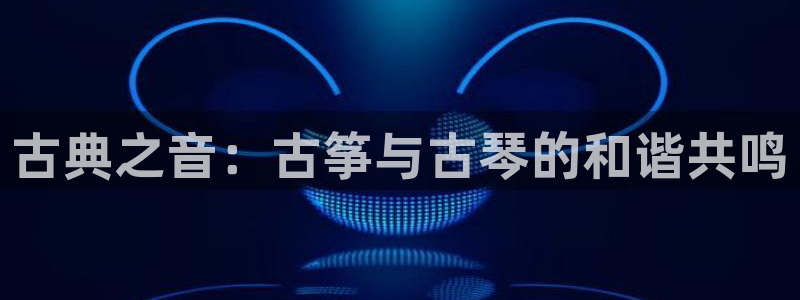 凯发k8国际官网可靠吗