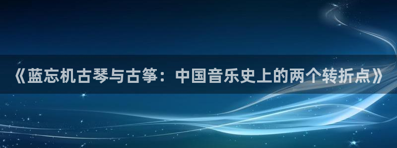 凯发k8是真是假