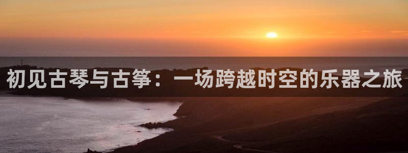 凯发k8天生赢家·一触即发