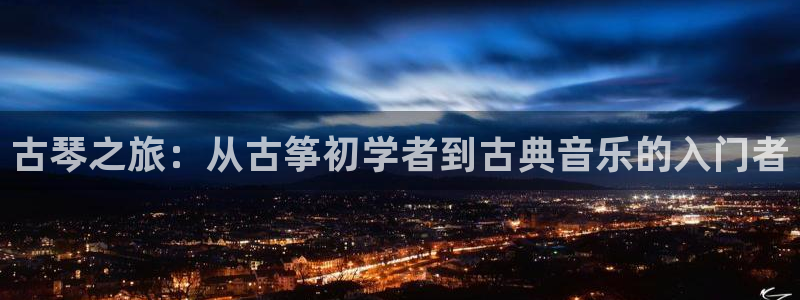 凯发国际怎么赚钱