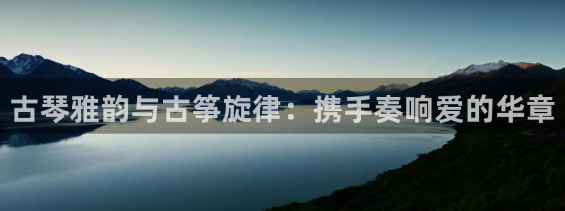 凯发k8旗舰厅yue来就送38