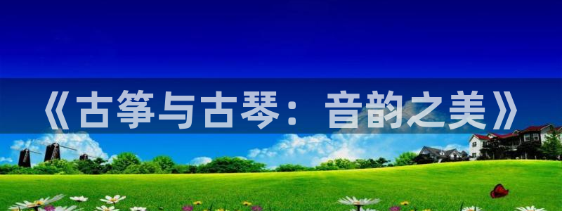 凯发国际网址官网首页