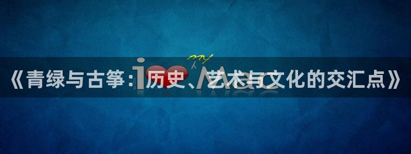 凯发k8国际真人娱乐手机app