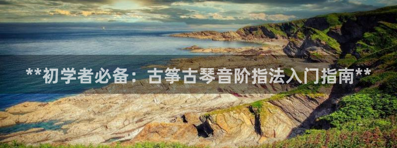 凯发旗舰厅官网